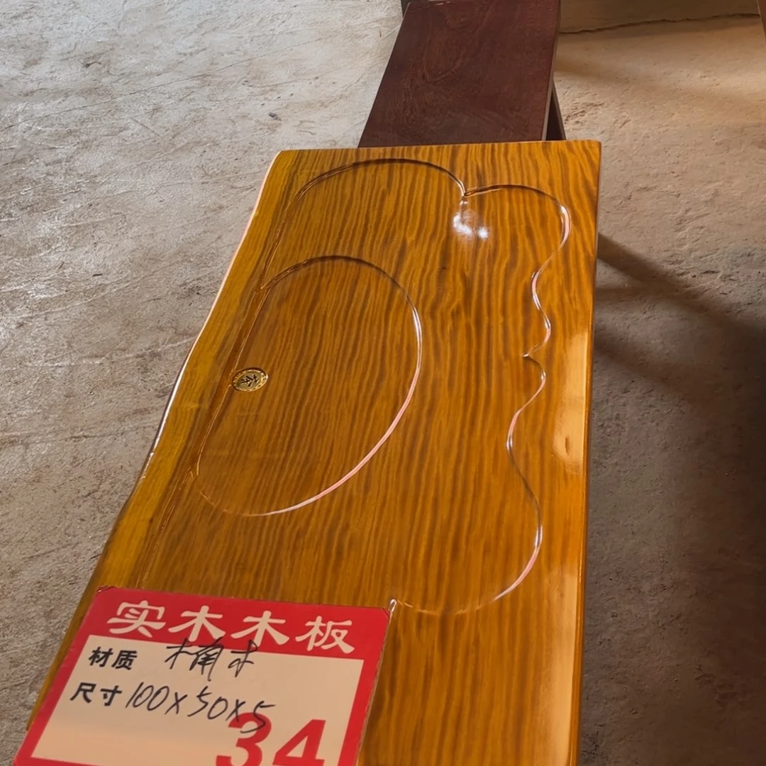 木（非红木类）100-50-5+支架