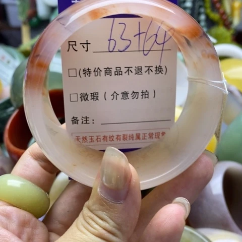 未镶嵌手镯石英质玉