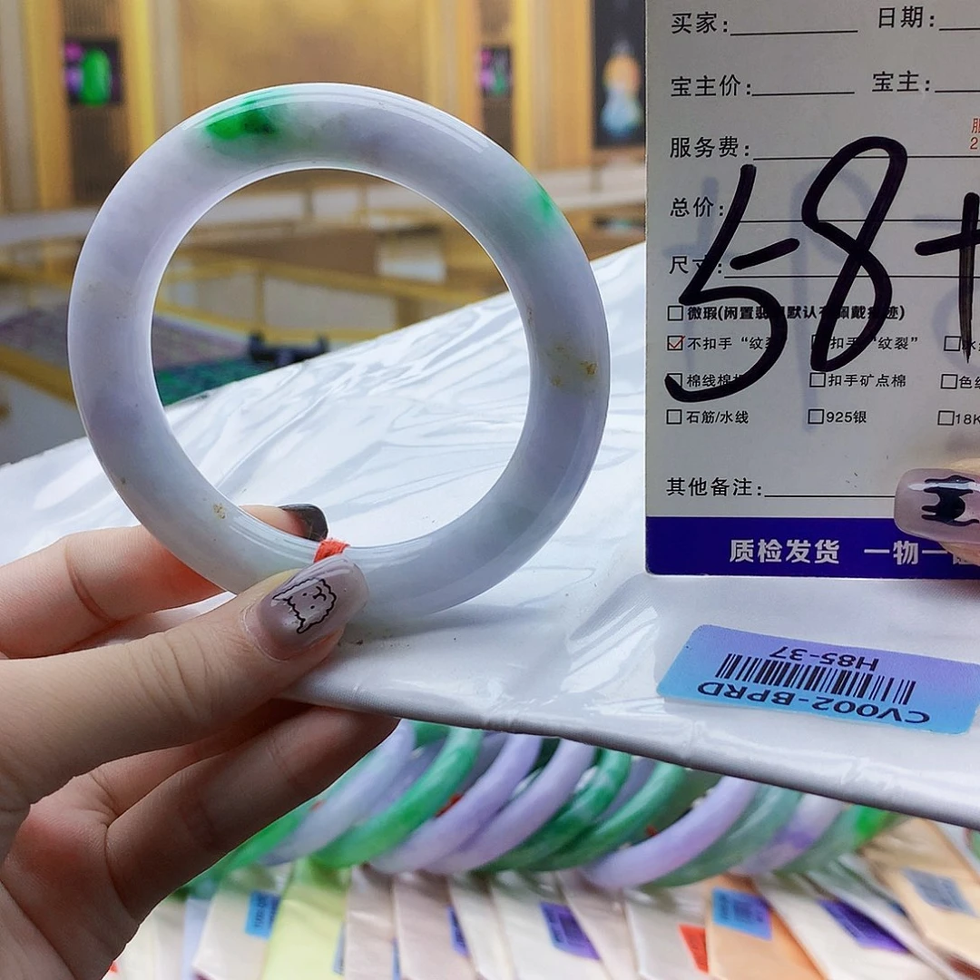 翡翠未镶嵌手镯bj