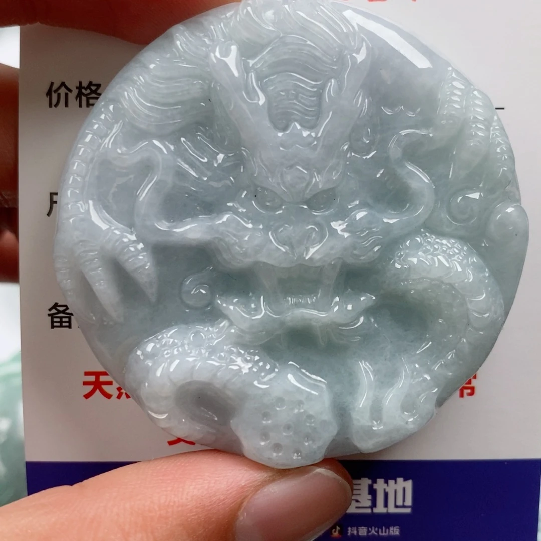 颈饰未镶嵌翡翠挂件