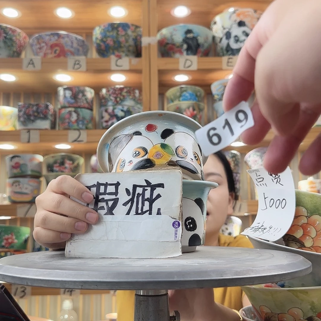瓷片瑕疵瑕疵瑕疵瑕疵瑕疵瑕疵