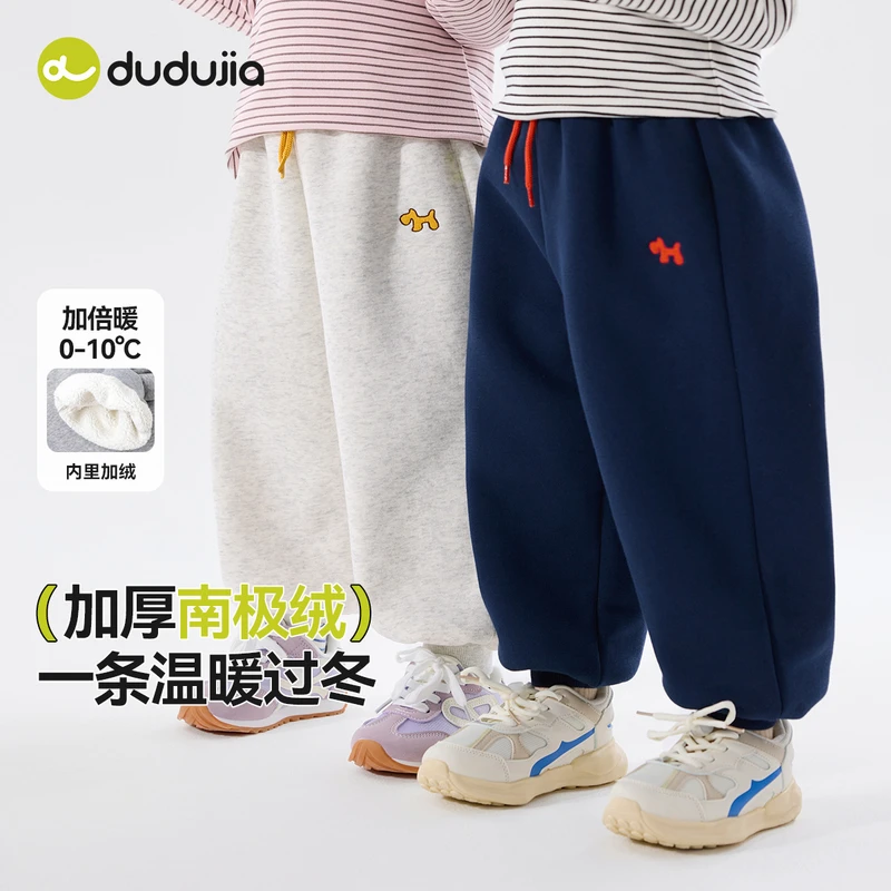嘟嘟家宝宝裤子秋冬新款男童休闲裤保暖女童秋装长裤儿童童装洋气