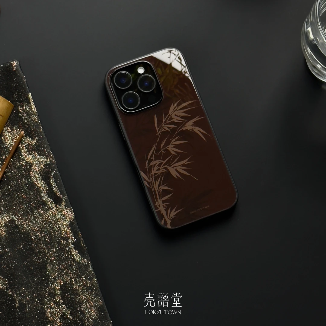 「半竹檀山」适用苹果16promax/16pro高级感玻璃小众手机壳15pro/14