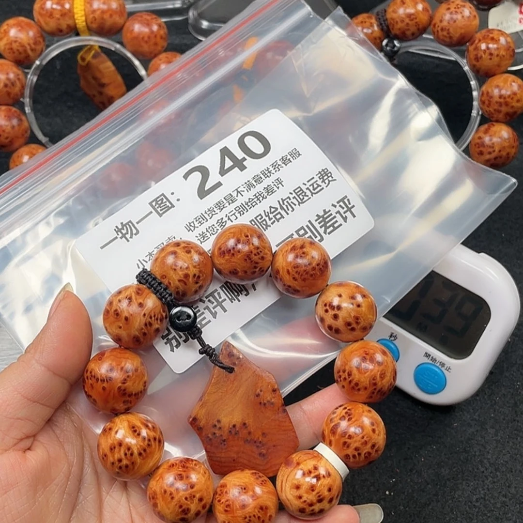 【闪购商品】柏木（崖柏）手串/手链快*