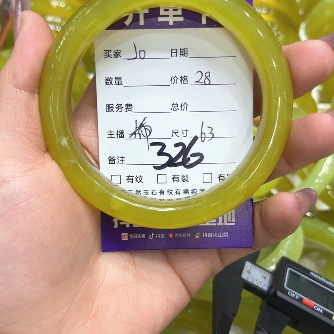 蛇纹石玉未镶嵌手镯J*