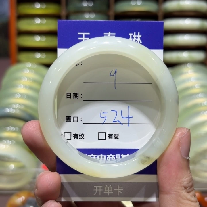 未镶嵌岫玉手镯天然