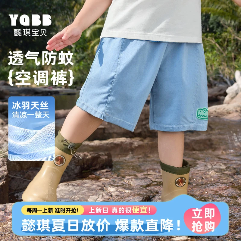 儿童短裤夏季宝宝五分裤婴儿牛仔裤夏款休闲裤童装男童裤子夏装薄