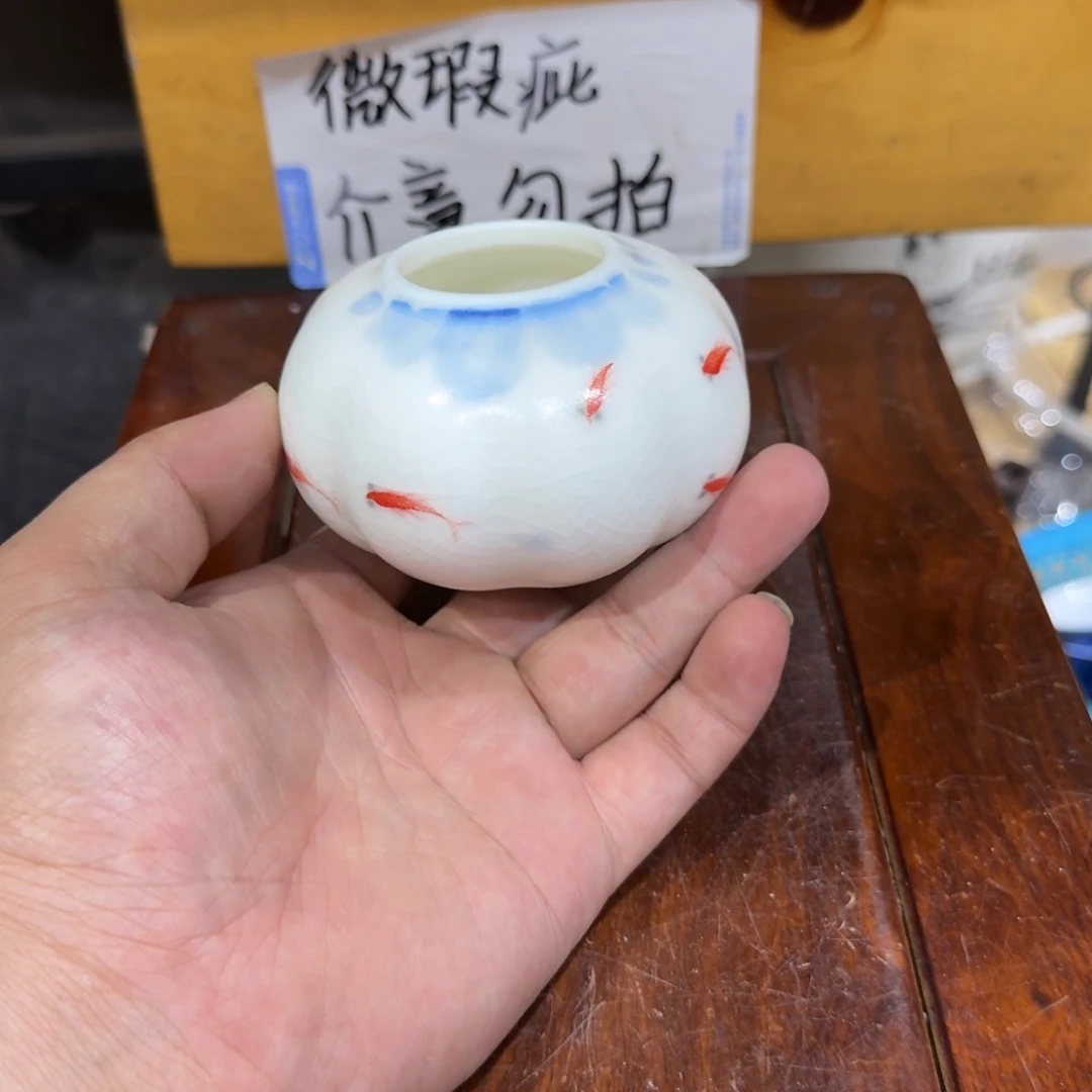微瑕疵介意勿拍陶瓷器皿E431