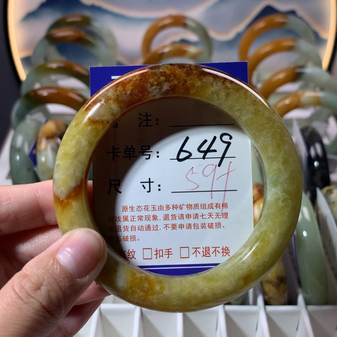 【闪购商品】蛇纹石玉手镯未镶嵌