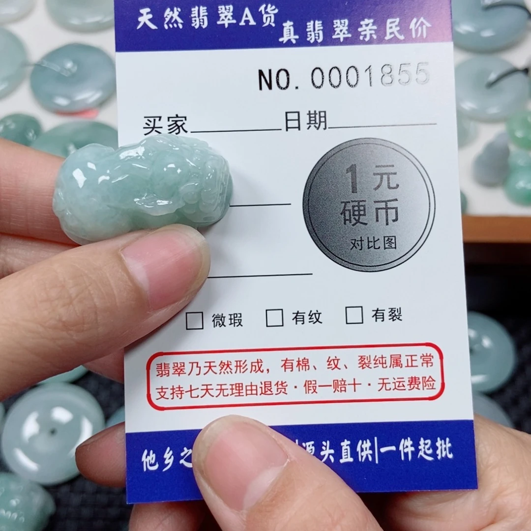 吊坠(不含链)未镶嵌翡翠