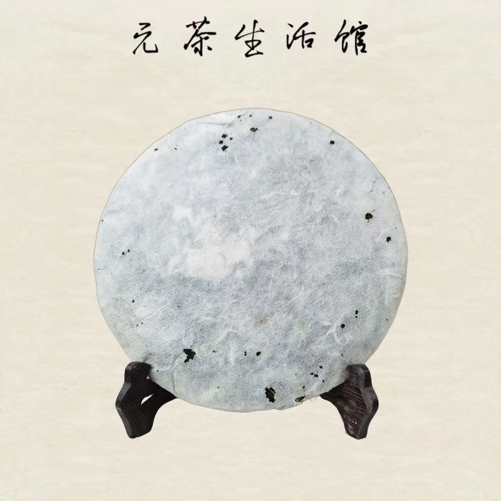 2008年简晓峰班章普洱生茶357克/饼