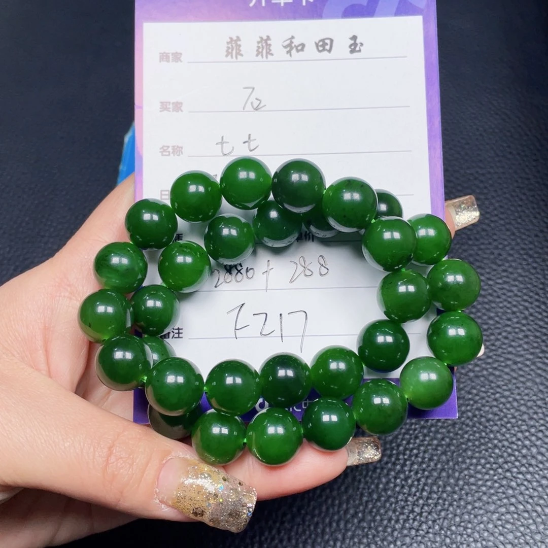 和田玉手串未镶嵌石*