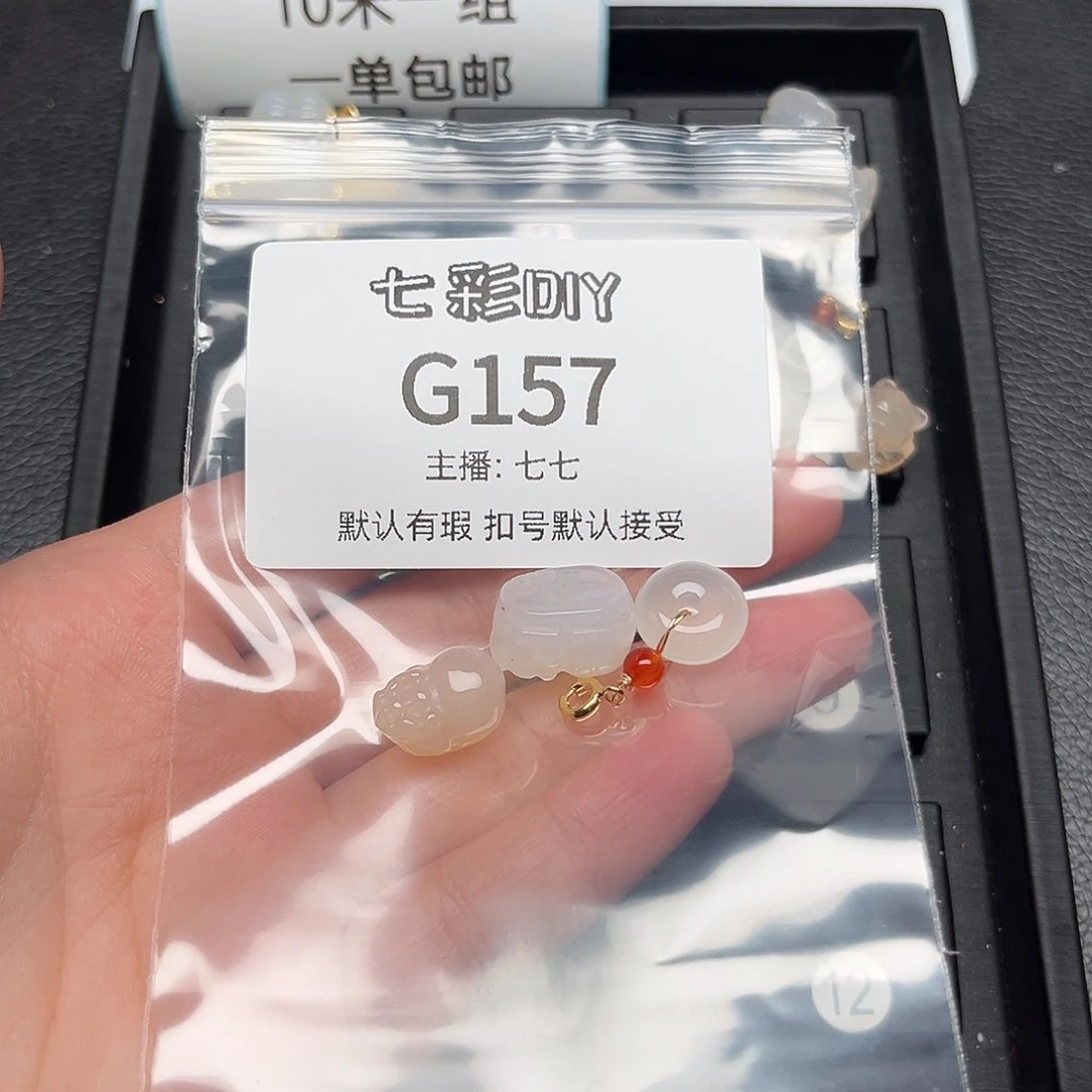 玛瑙/玉髓颈饰合金滟*