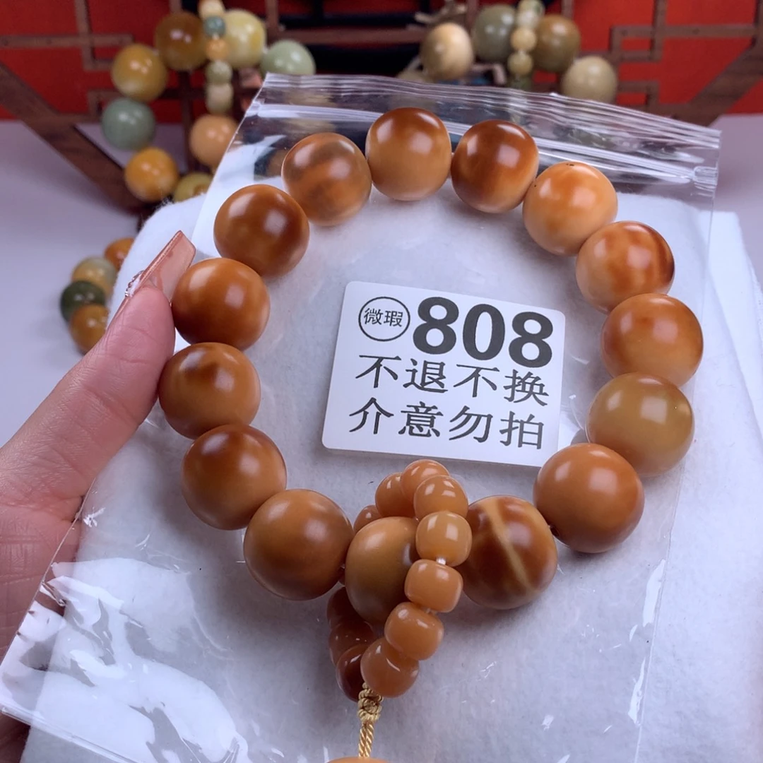 菩提根/象牙果吊坠2.1