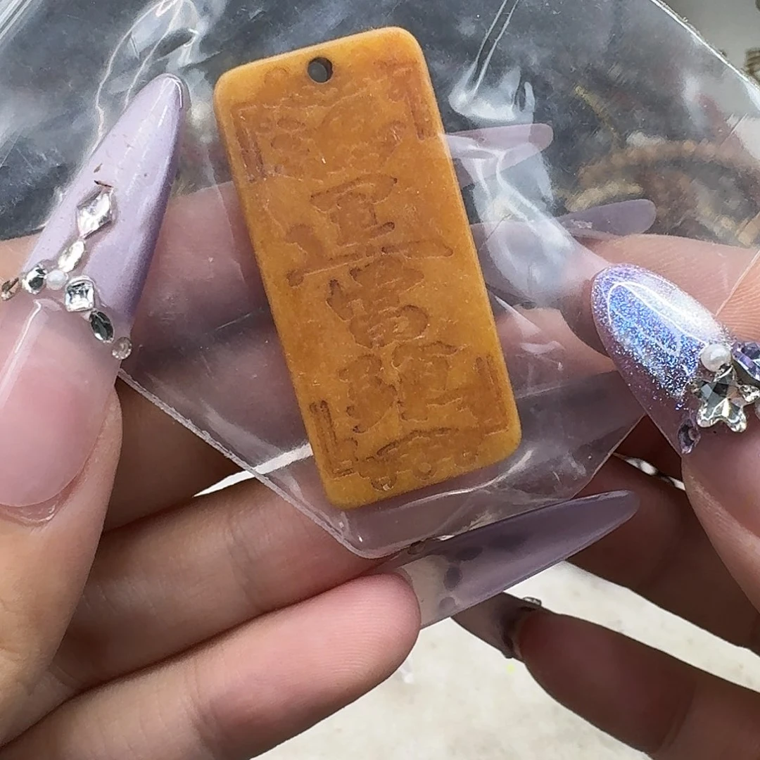 用***生星月菩提手串7牌牌配饰一个