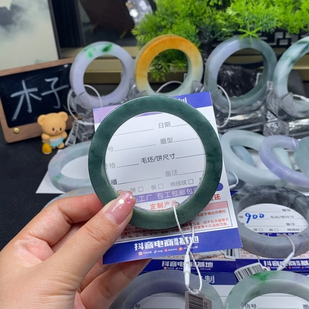 未镶嵌湖水绿定制翡翠