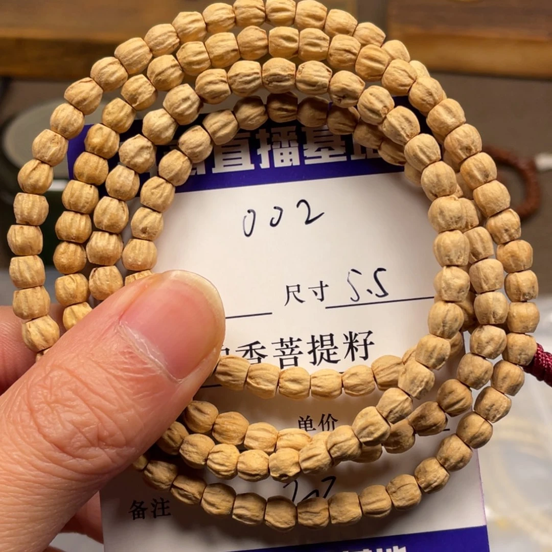 柏香籽/百香籽手串