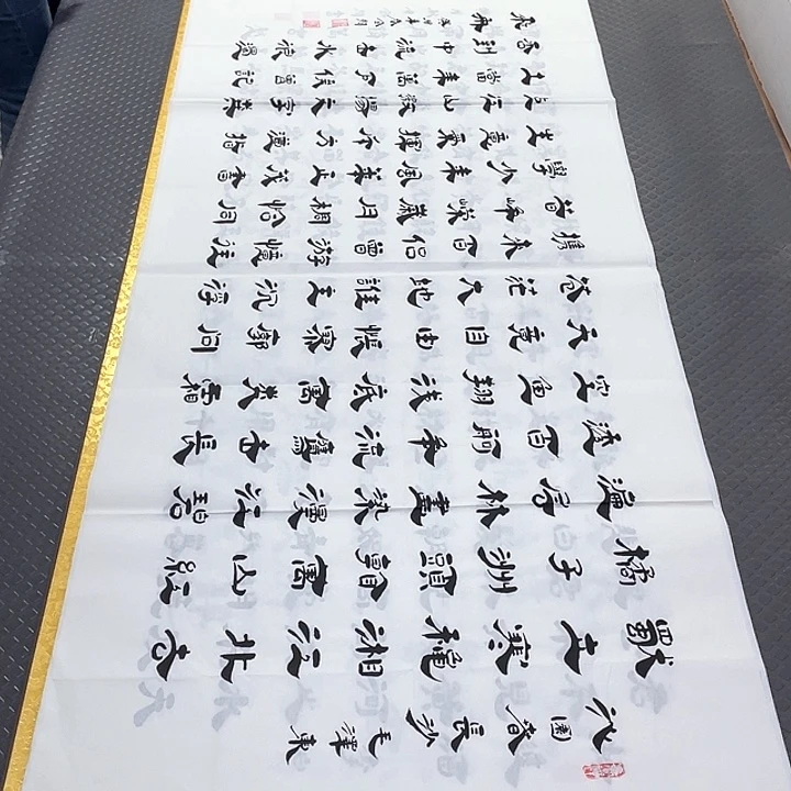书法李全明老师打包