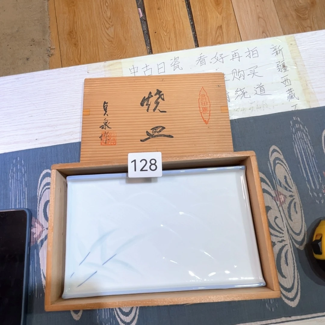 满68包邮，默认微瑕NO退NO换