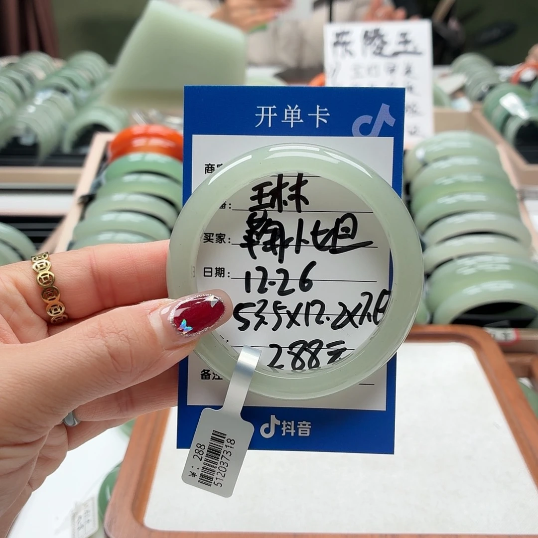 এ***з石英质玉未镶嵌手镯