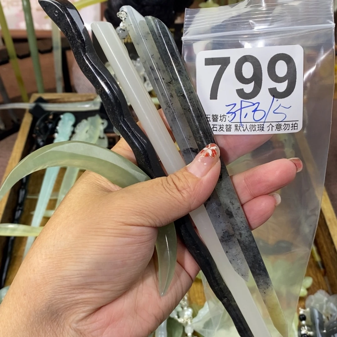 暮***汇蛇纹石玉合金发饰