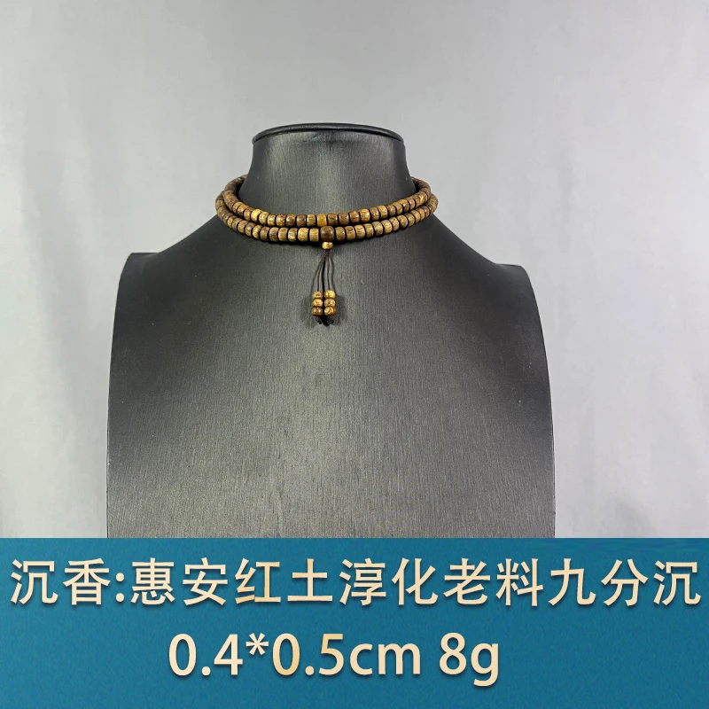 78522 惠安红土淳化老料九分沉 沉香