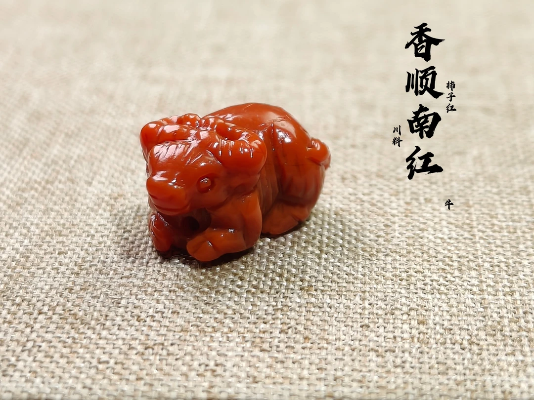 南红玛瑙川料柿子红生肖牛气冲天【尺寸11.7✘长18.3✘厚10.4mm】