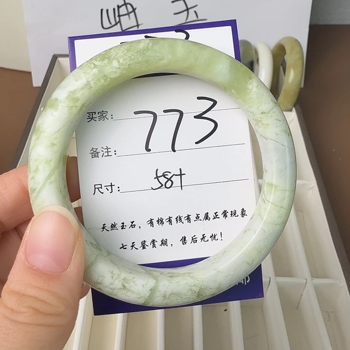 蛇纹石玉未镶嵌11