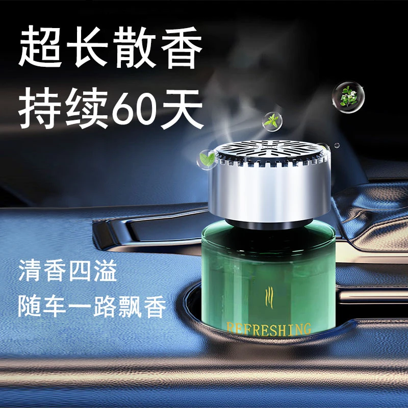 网红爆款魔力杯架香水除异味持久淡香高级感香氛精油摆件