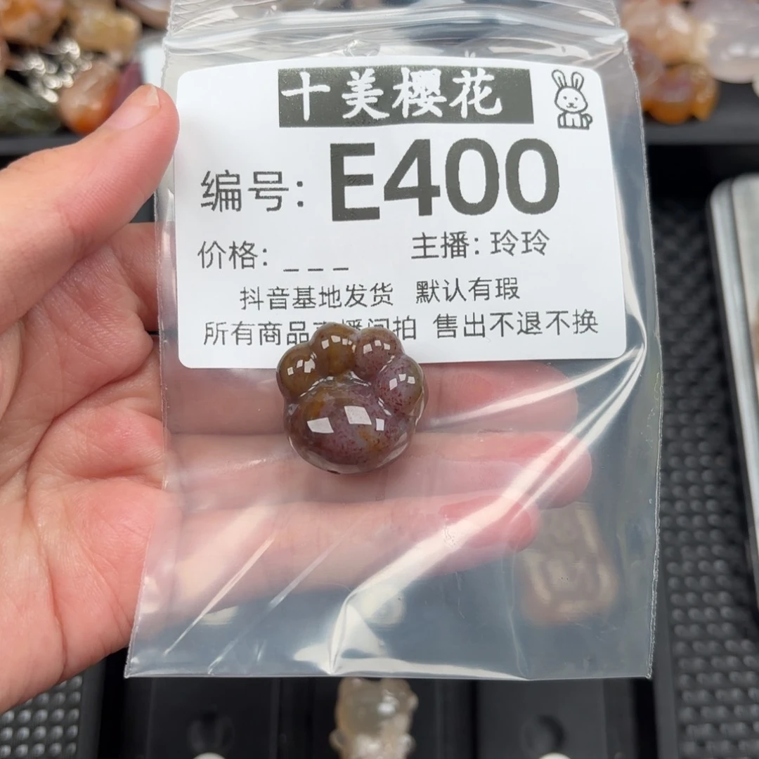 玛瑙/玉髓颈饰未镶嵌开*果