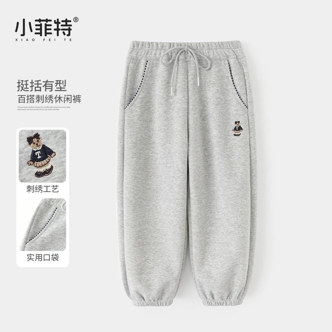 小菲特女童秋装2025新款卫裤中大童束脚裤儿童休闲裤JMKQ52801