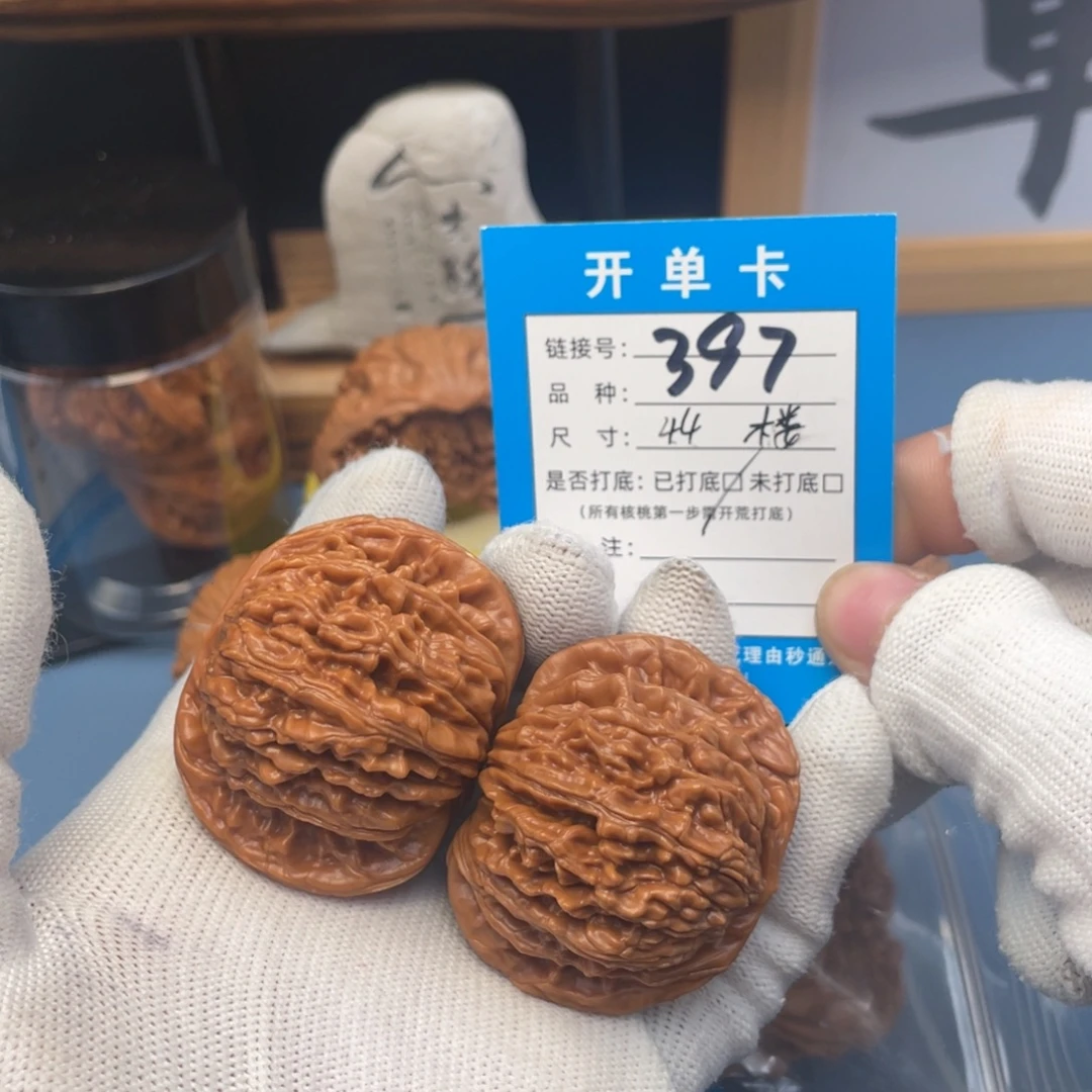 吊坠桃核文玩核桃