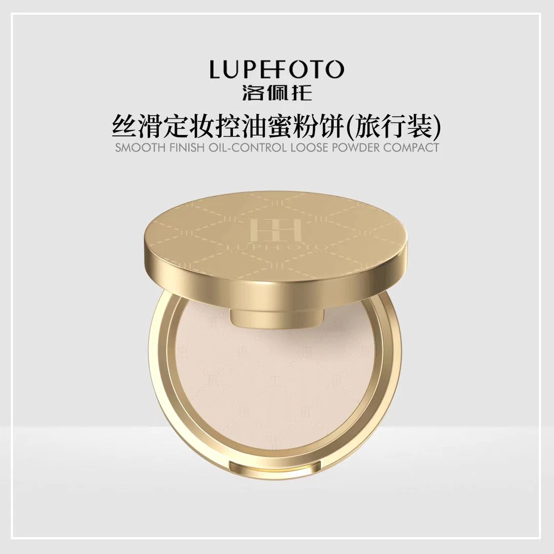 LUPEFOTO洛佩托丝滑定妆控油蜜粉饼柔焦遮瑕补妆不脱妆持久服帖