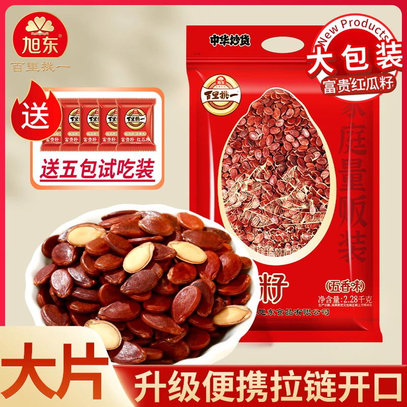 旭东百里挑一3A大颗粒红瓜子五香味红皮西瓜子婚宴年货坚果零食