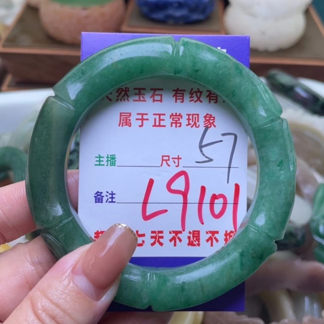 【闪购商品】未镶嵌手镯（圆镯）石英质玉