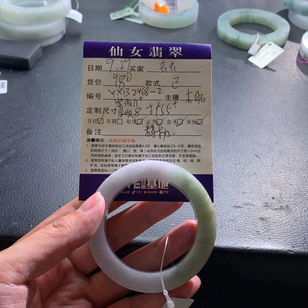 虫***c定制翡翠未镶嵌翡翠