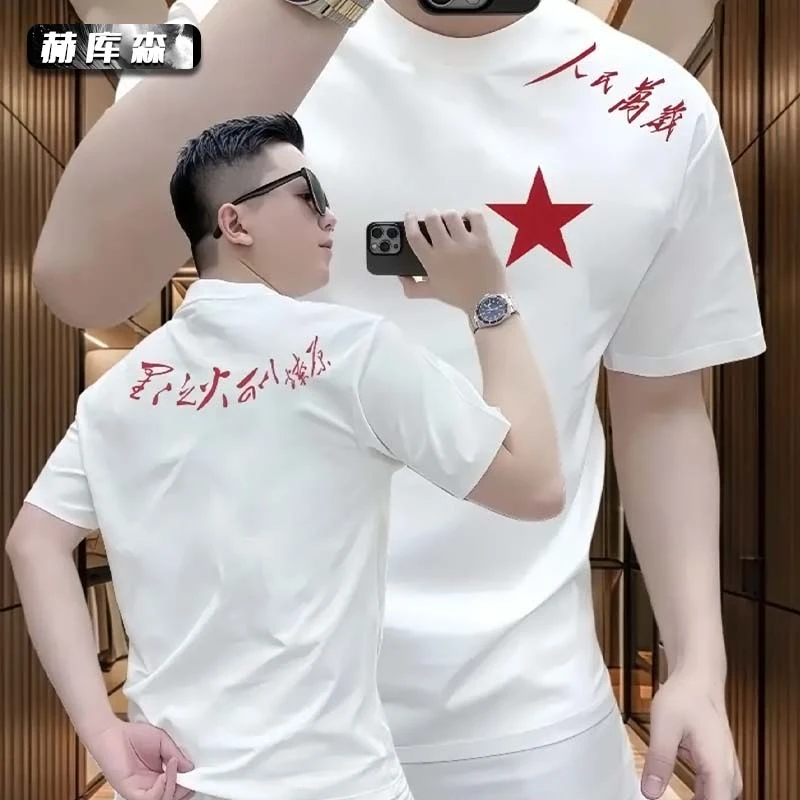 赫库森夏季新款个性设计感正肩短袖男修身运动显肌肉百搭圆领T恤