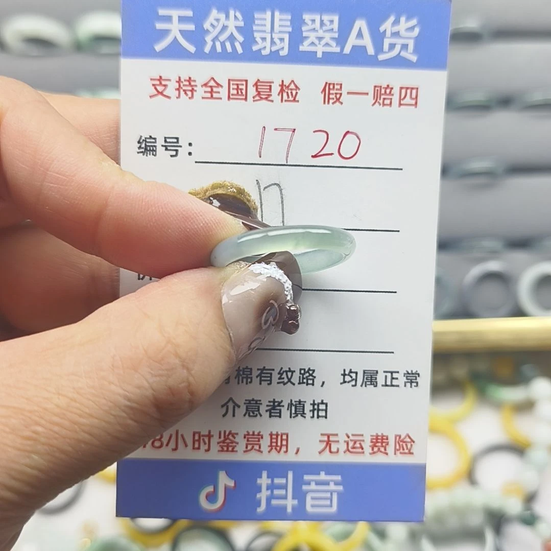 翡翠未镶嵌戒指天然翡翠
