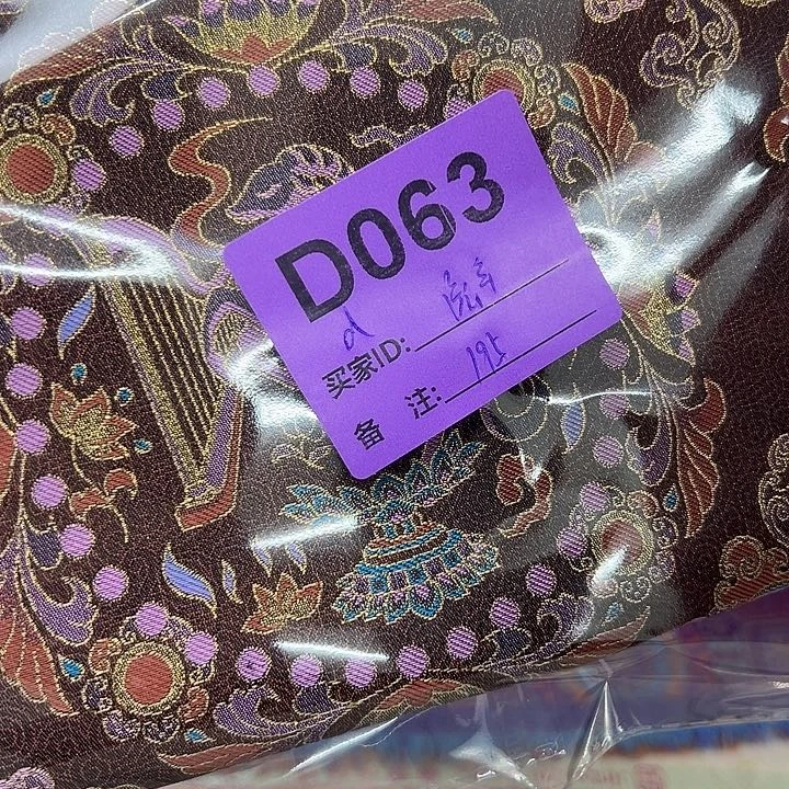 墨***年063！抖音直播频道是