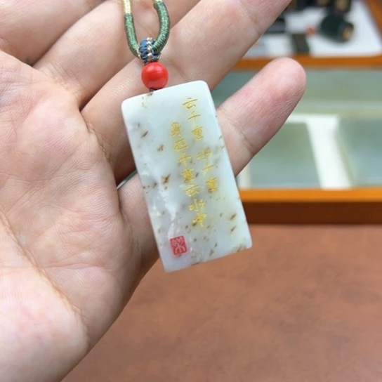 颈饰未镶嵌和田玉（糖玉）