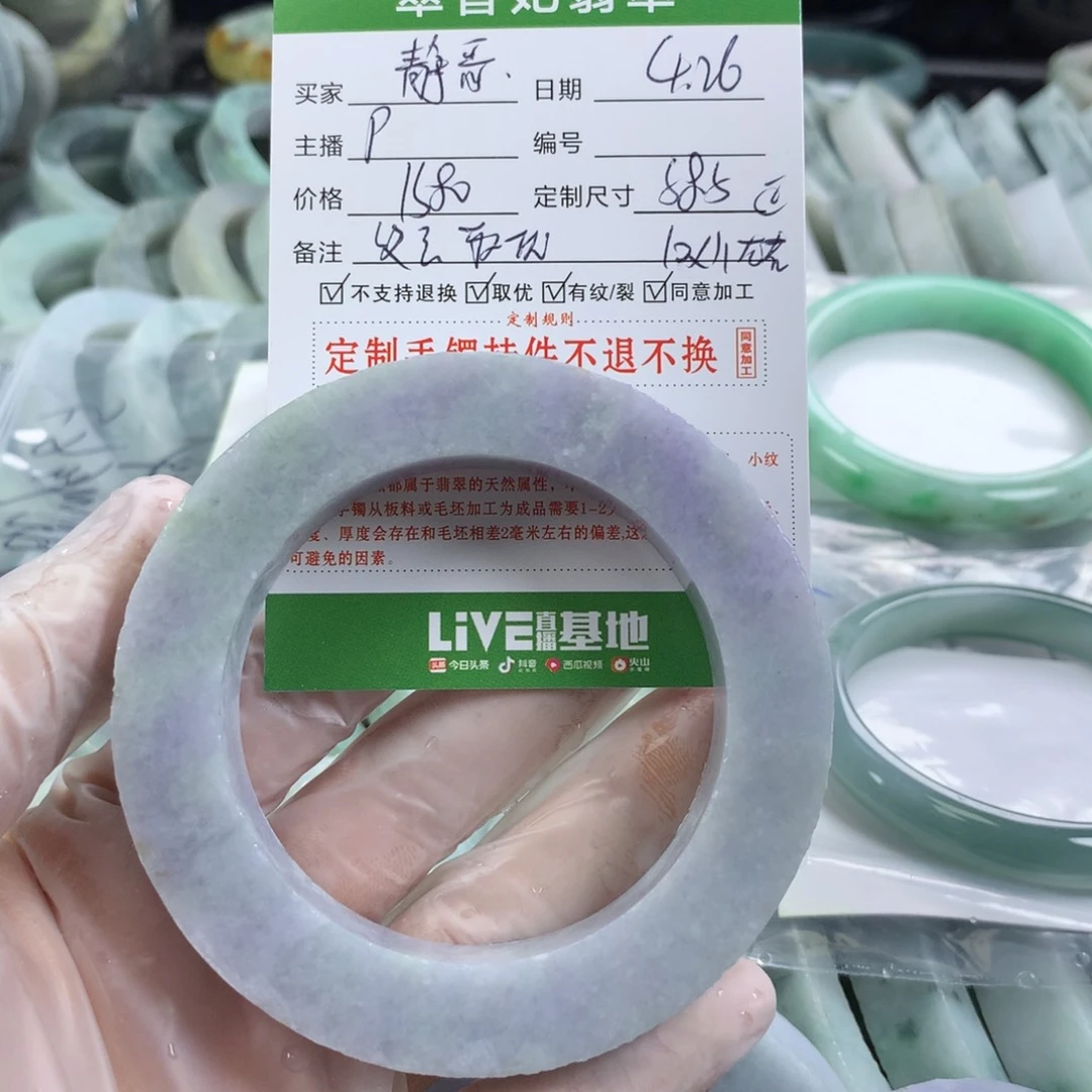 定制翡翠翡翠未镶嵌静*哥