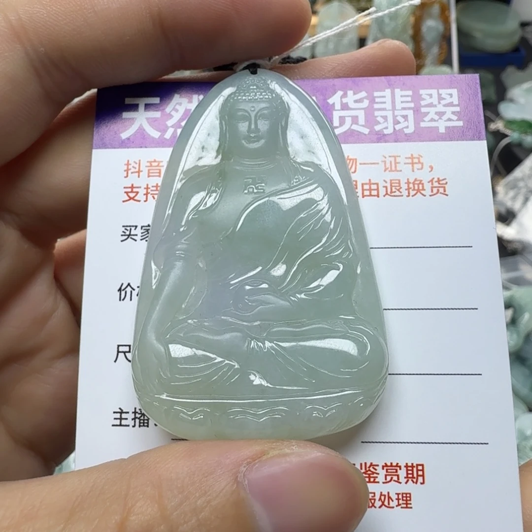 善***人翡翠未镶嵌颈饰缅甸a货翡翠