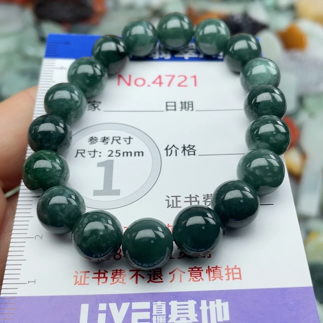 翡翠未镶嵌挂件4721