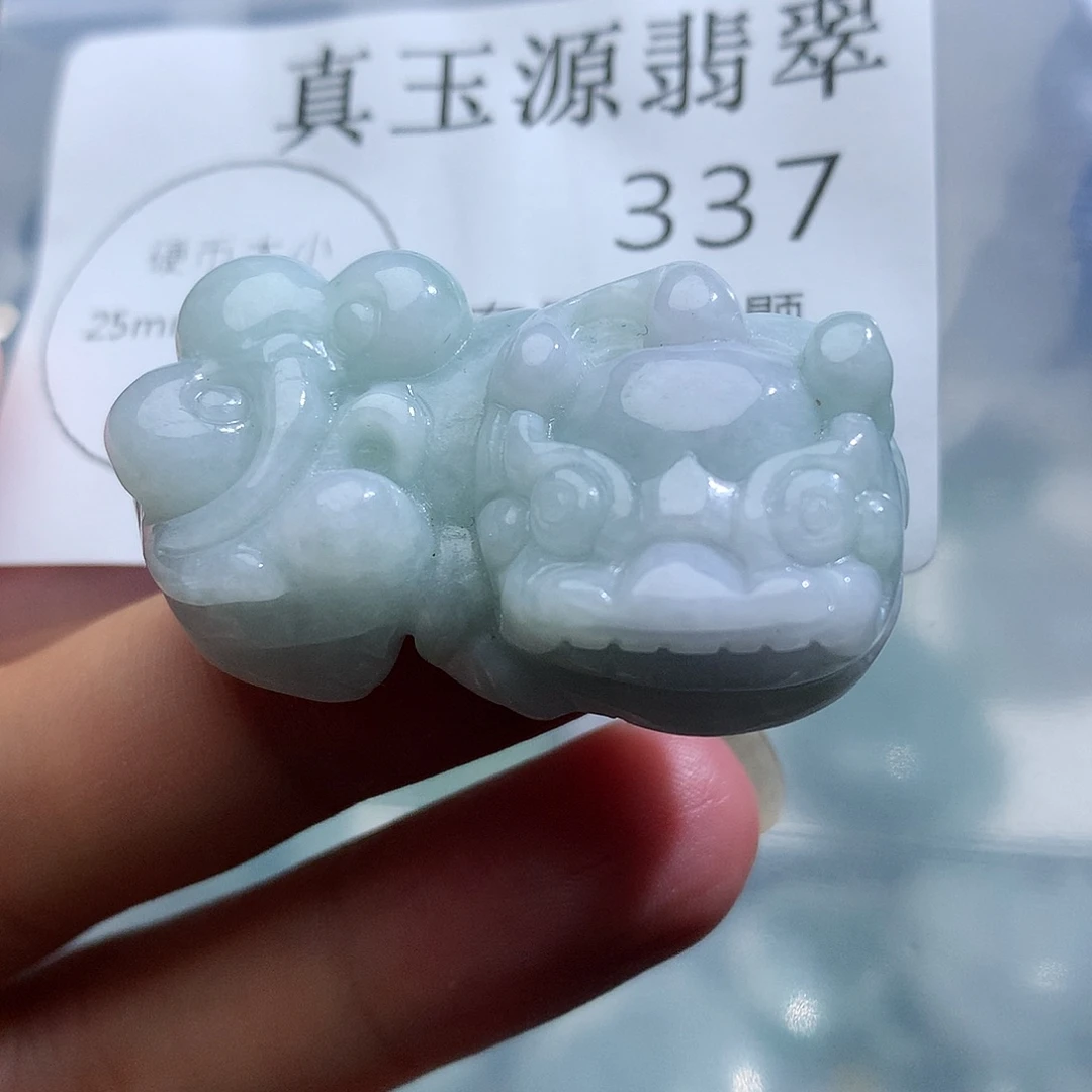 翡翠未镶嵌颈饰337