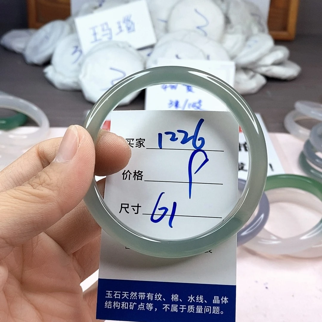 玛瑙/玉髓手镯未镶嵌1226