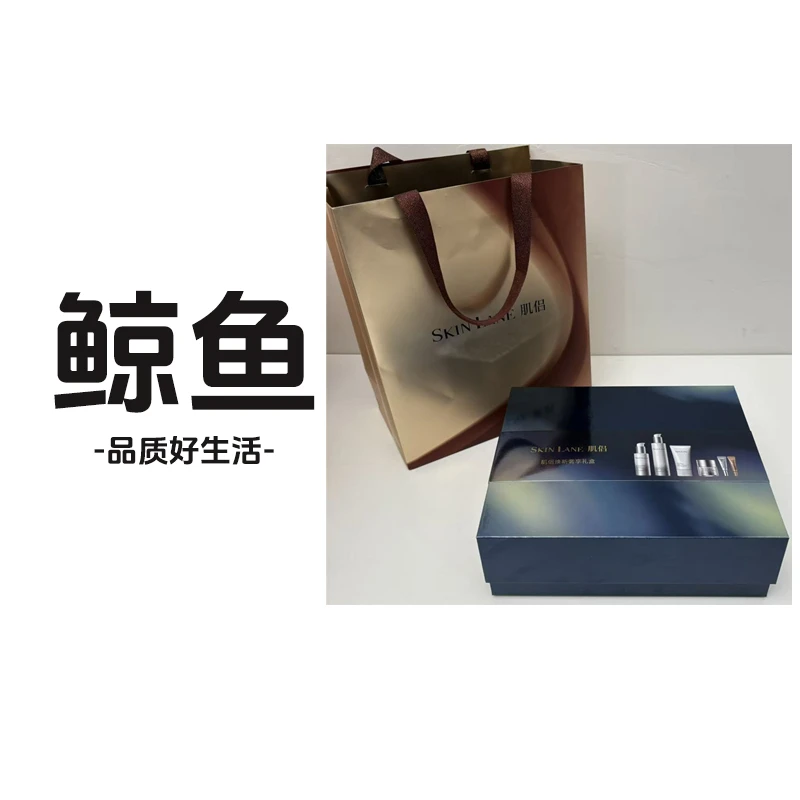 焕新奢享礼盒套装 7978