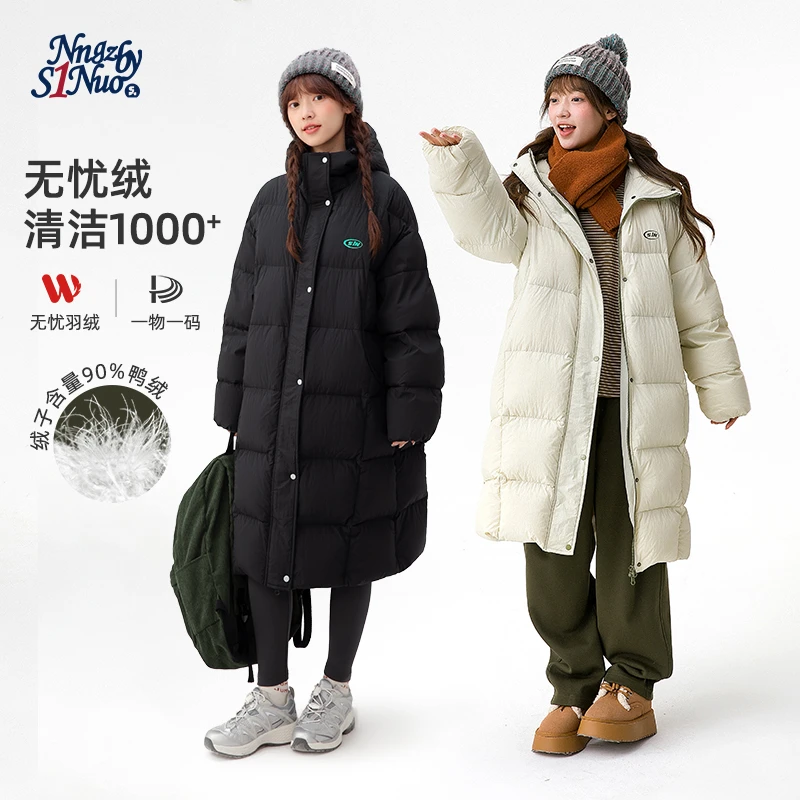 初中生冬季新款女大童长款羽绒服外套C25DY0014D