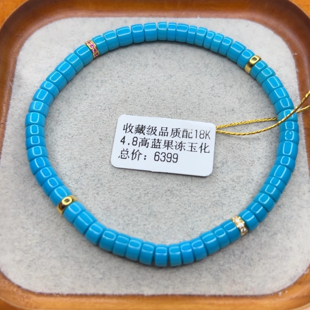 绿松石未镶嵌珠宝半成品