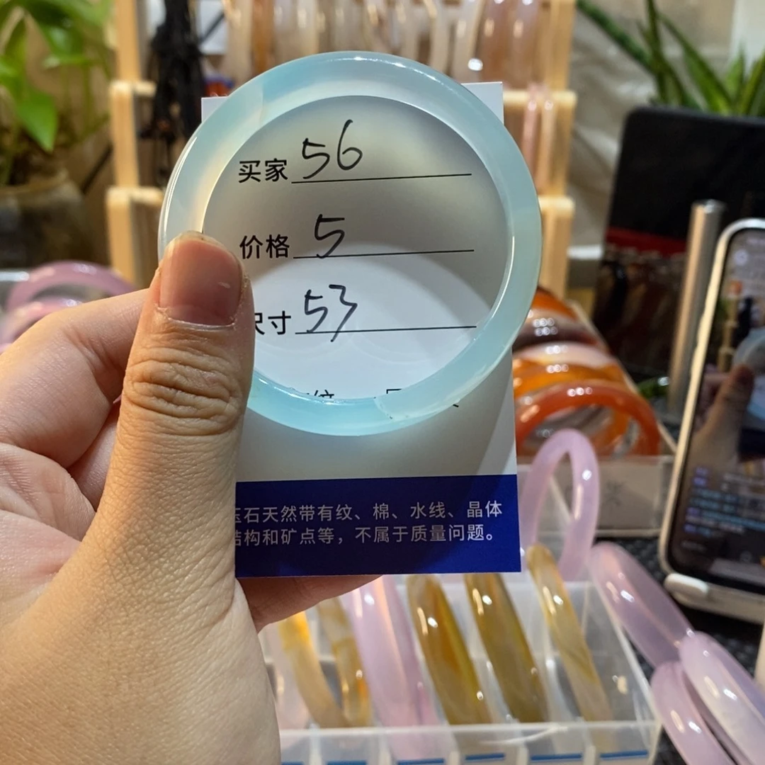 手镯玛瑙/玉髓未镶嵌56