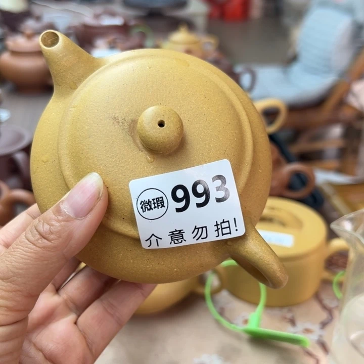 紫砂茶壶黄金段瑕疵210